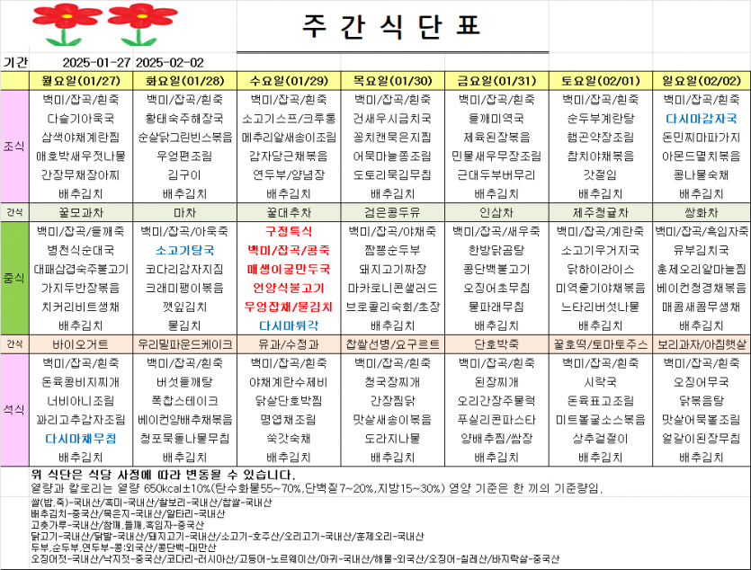 acb81dac60a87b06625e469dd8f34707_1752567129_0734.png