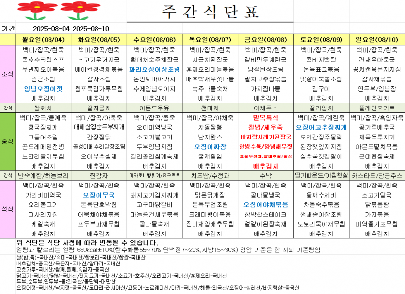 f9ae252e1ff1f86bfd83fad2cc53f7d8_1754032418_2381.png